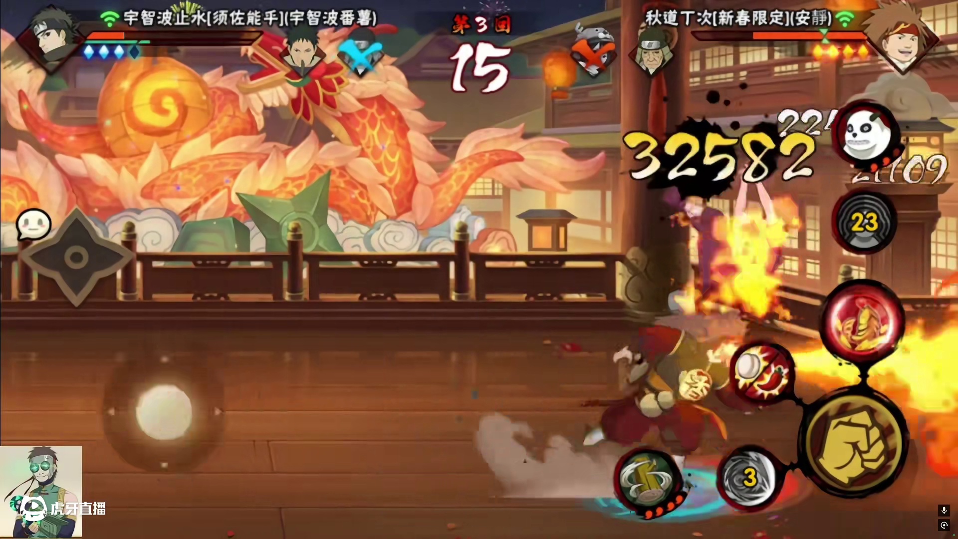 #火影忍者手游 辣椒啊朋友们