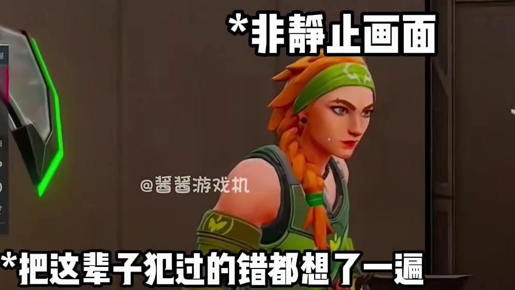 这不愧是信息位啊#游戏 #二次元 #无畏契约 #瓦 #搞笑