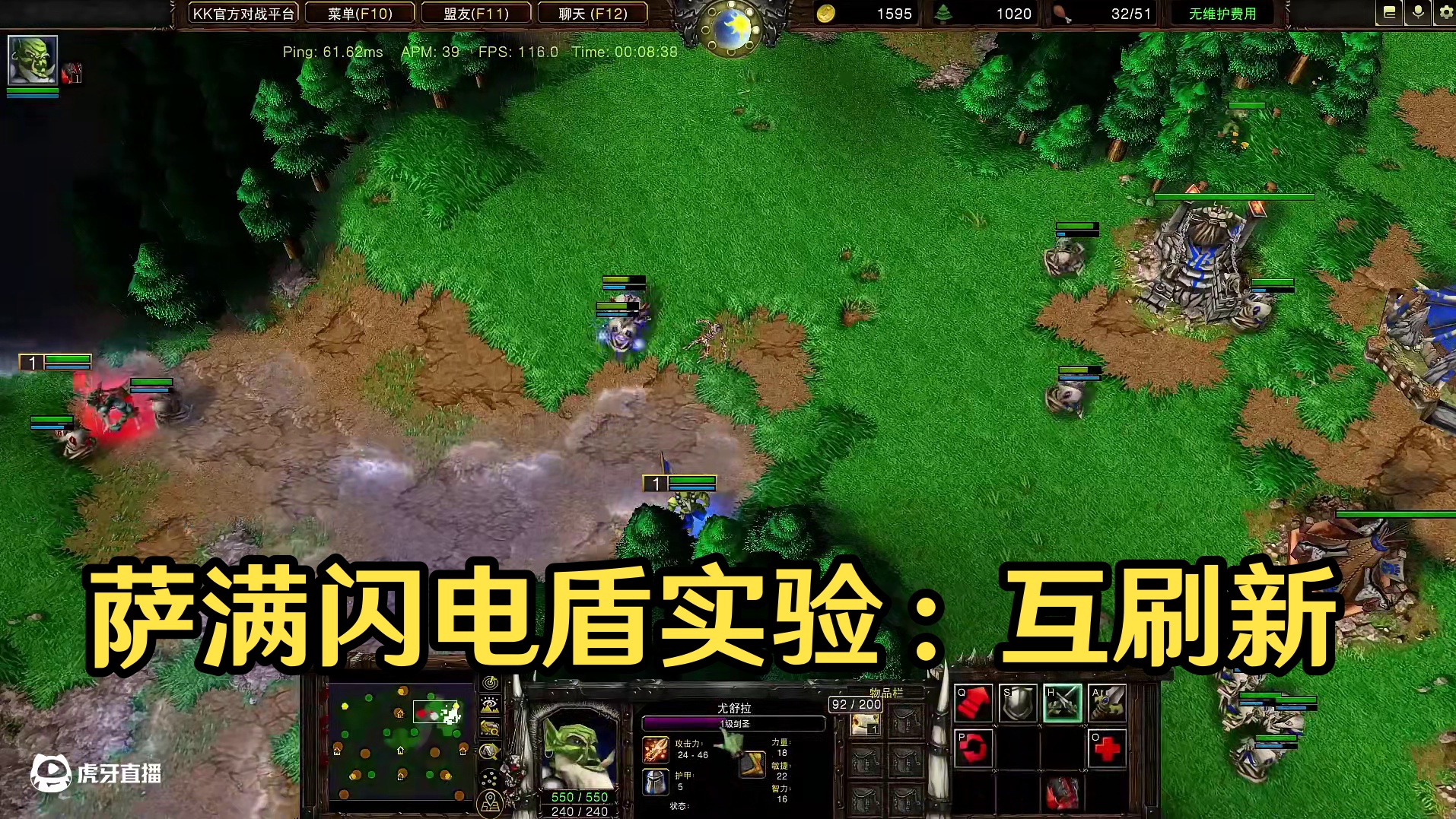 萨满的闪电盾可以互相顶掉吗？ 2月12日晚19点直播B-cup魔兽争霸赛第16赛季E组！
#魔兽争霸