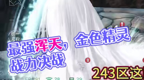 上个号难受的要死 最强的2个浑天全有 还来个浑天图谱包哎 人和人之间差距好大#妄想山海 #妄想山海四