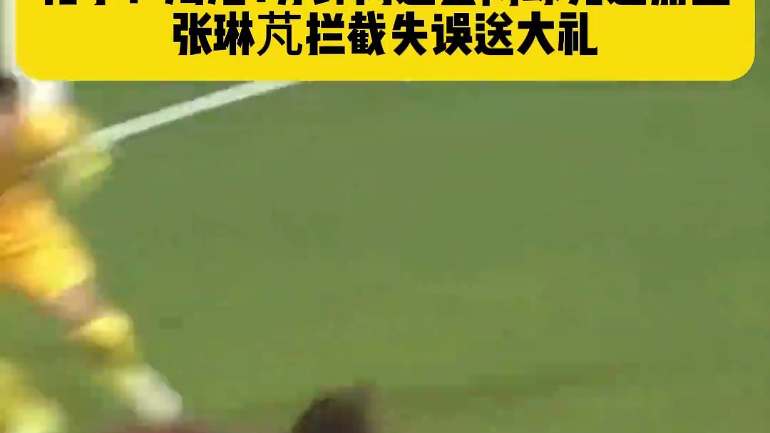 亚冠精英联赛，上海