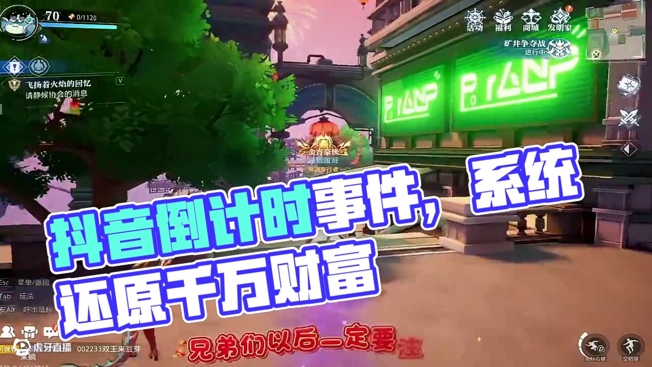 且倒且珍惜！#晶核全民星计划 #晶核coa #内容启发搜索