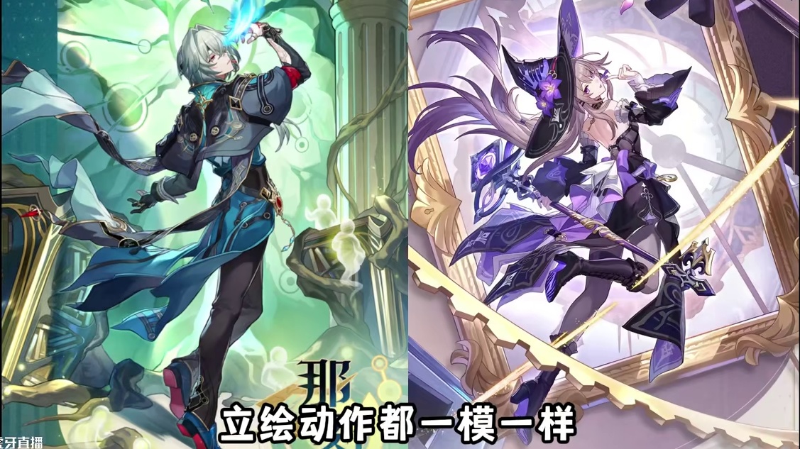 3.2下半 风系智识那刻夏正在赶来的路上 #再创世的凯歌 #崩坏星穹铁道 #崩坏星穹铁道攻略 #游戏