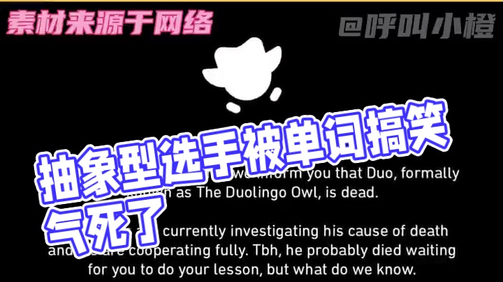 再抽象也比不过天赋型选手#多邻国 #学习 #搞笑