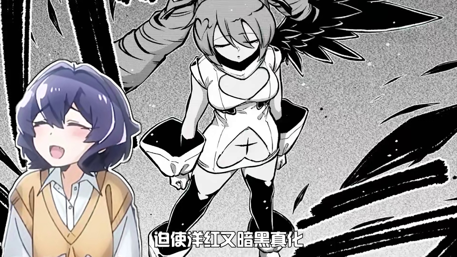 漫画：第五十八话 反派女主的最佳第六人来了 阵容人数终于平衡 #日漫 #漫画解说 #马猴烧酒 #二次