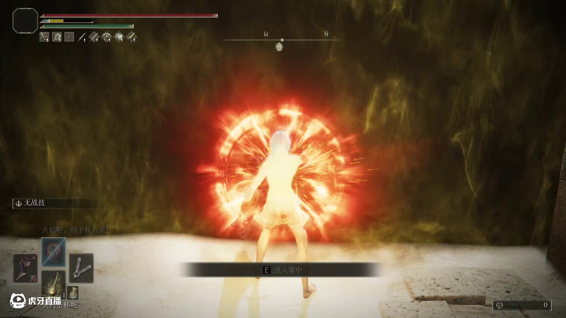 最强BOSS米塔恩 伪定番 速杀 