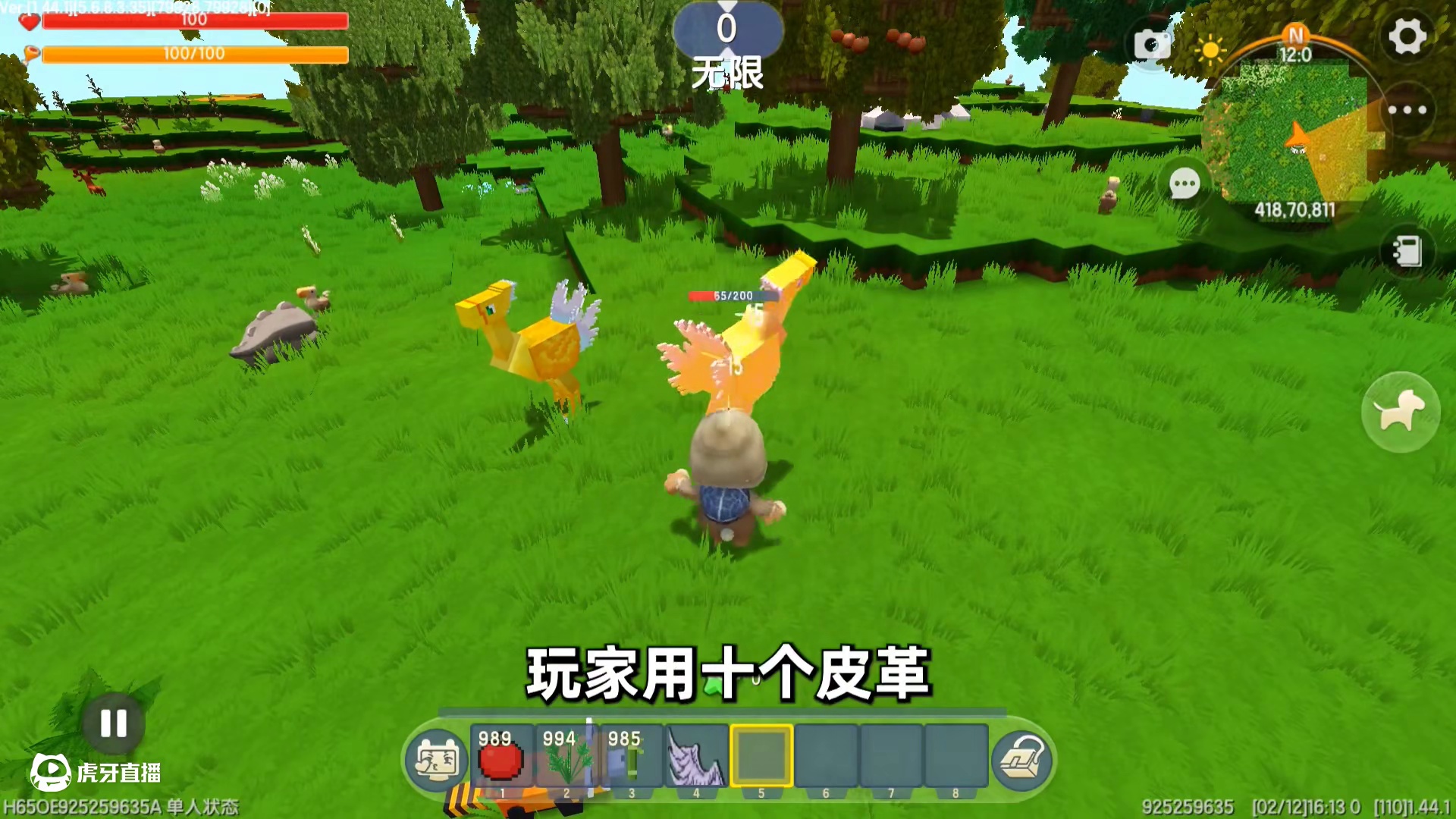 迷你世界：卡皮巴拉模组！ #迷你生存日记 #生存 #游戏日常 #迷你新春激励计划 #迷你世界