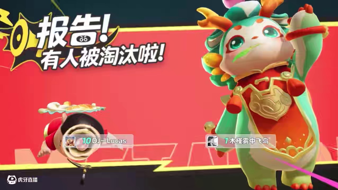 元梦之星：狼人面刀自报身份？竟是因队友挂机不配合！ #元梦之星 #元梦之星大唐风华赛季 #星宝农场初