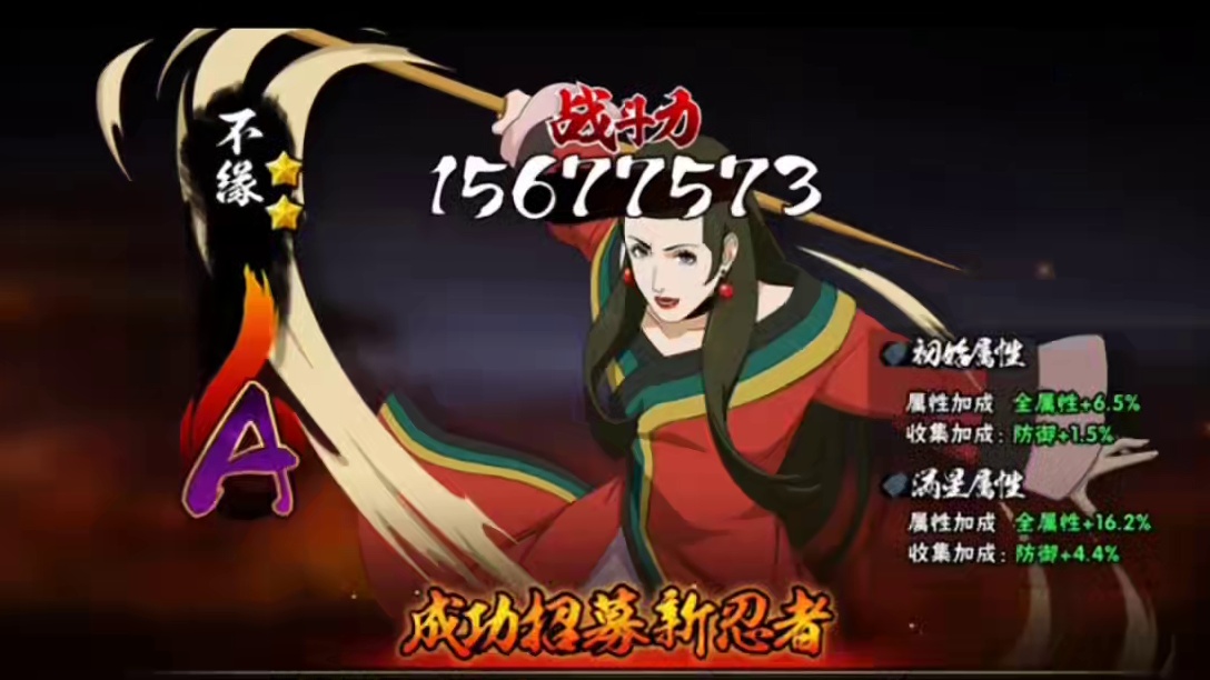 本周活动内容爆料来了哦 #火影忍者手游  #火影忍者 