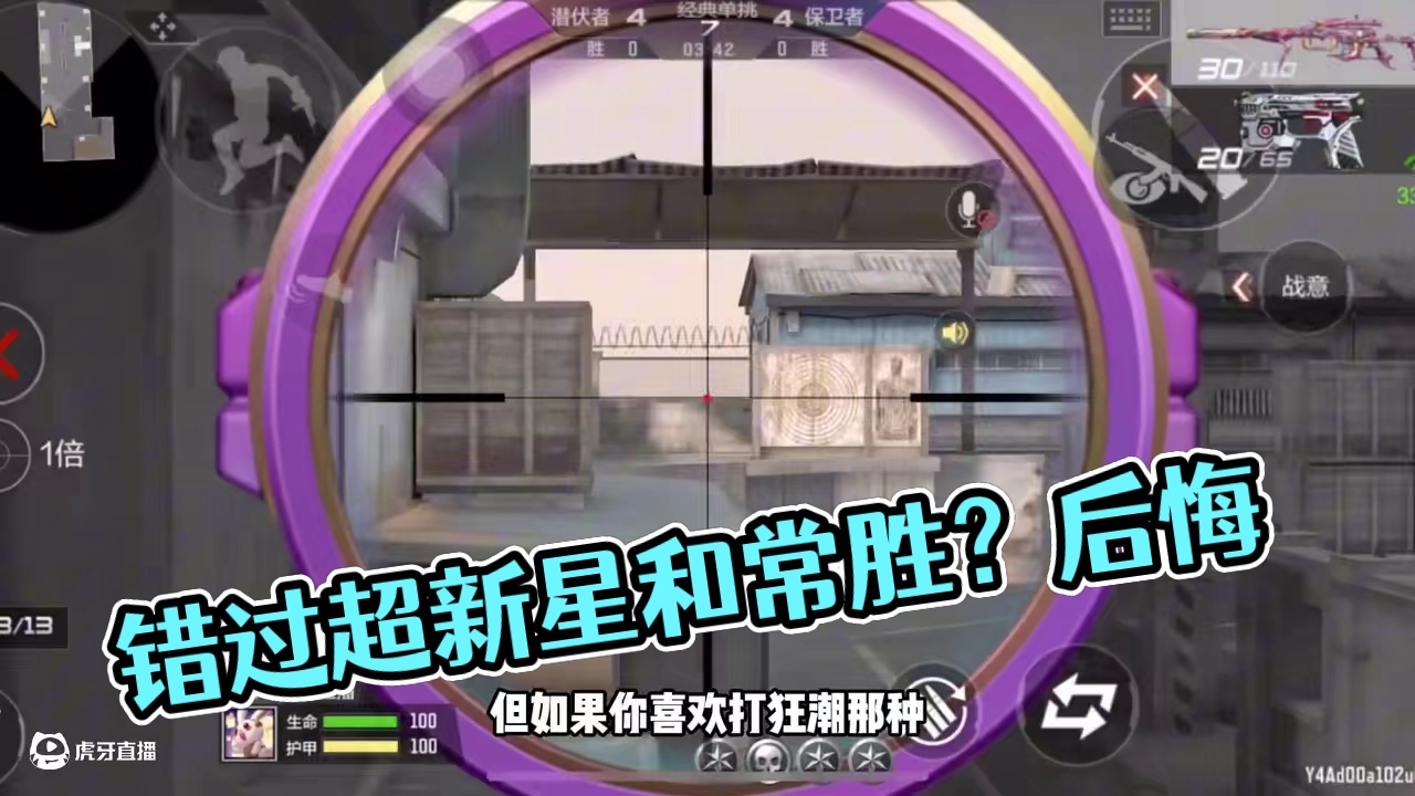 错过嘎嘎后悔#手游cf #cfm