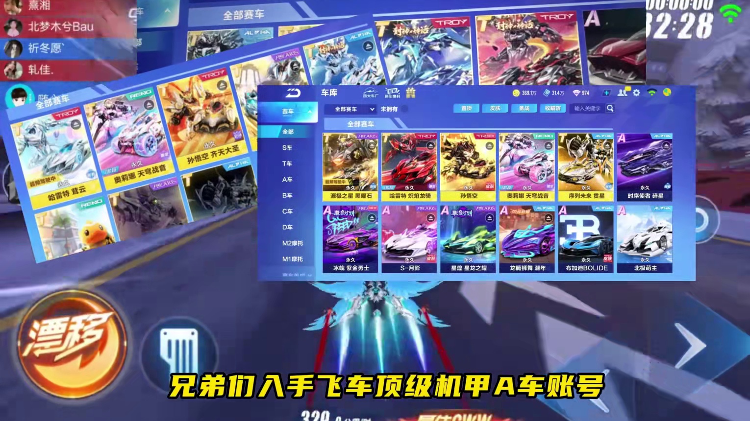 不想氪了，一步到位 