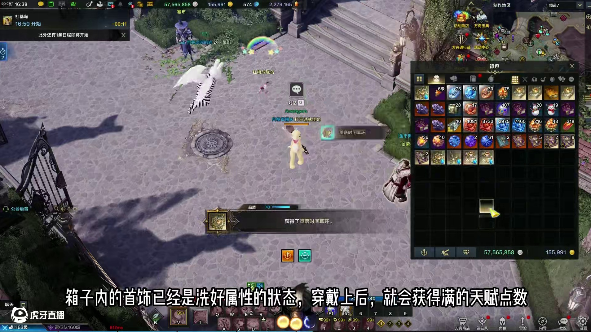 新版本上线一定要做的事情，快速帮你上手新版本 #命运方舟 #寻找命运方舟最有才的你 #命运方舟新版本