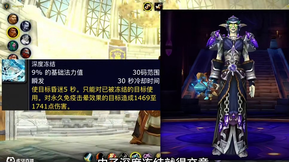 魔兽世界：十职业因太强而被移除的技能 #魔兽世界 #魔兽世界技能 #魔兽世界怀旧服 #神圣干涉 #这