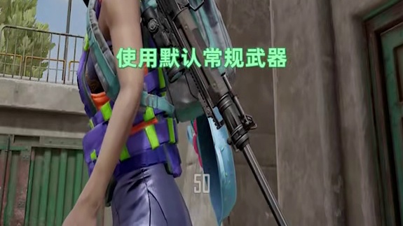 吃鸡新版本1V1连胜小技巧 还有夹克免费领取 #2025鸡斯卡星火计划 #吃鸡 #PUBG