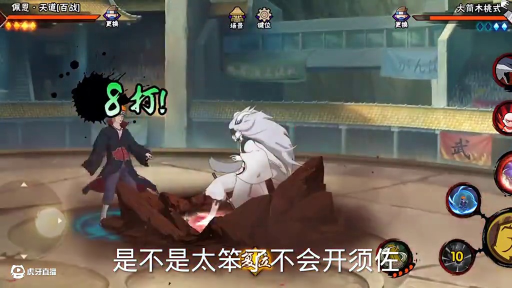 所以你们知道为啥吗？#火影忍者#游戏凡星计划