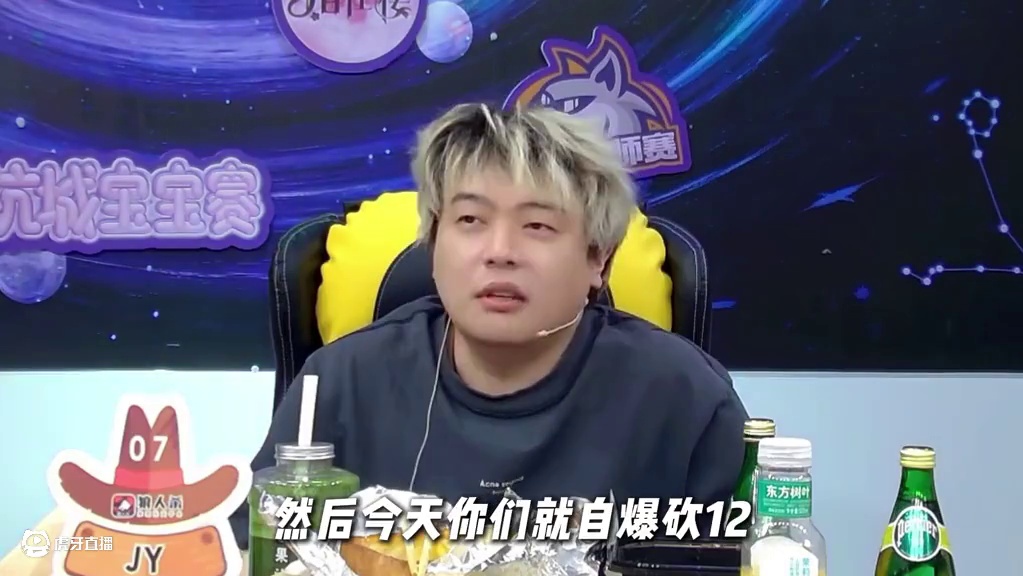 求小狼看到12是自己大哥时的心理阴影面积 #狼人杀 #京城大师赛 #差一步