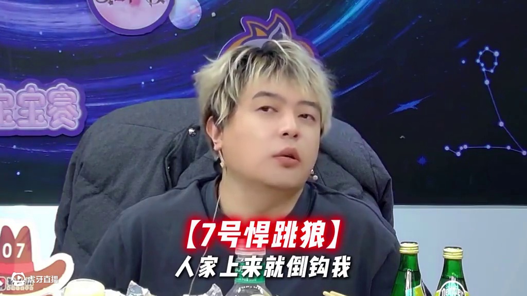 狼混为狼队做下牺牲也是合理的 #狼人杀 #京城大师赛 #忘本 #天真的橡皮