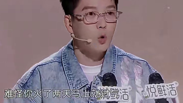 这个才是真兄弟啊！ #今晚开放麦 #王栎鑫 #苏醒 #吐槽 #新春看好戏