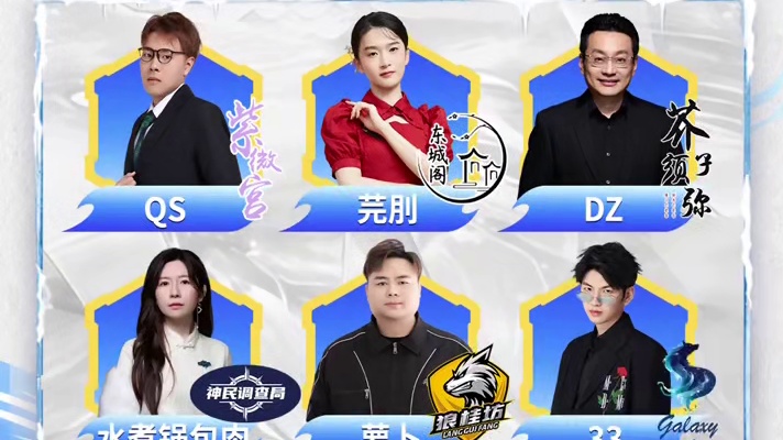 华山论剑狼人杀S22常规赛第十八轮出战表来袭！
宝刀未老银河33，奋力抢分芥子须弥DZ，数据分析隐门