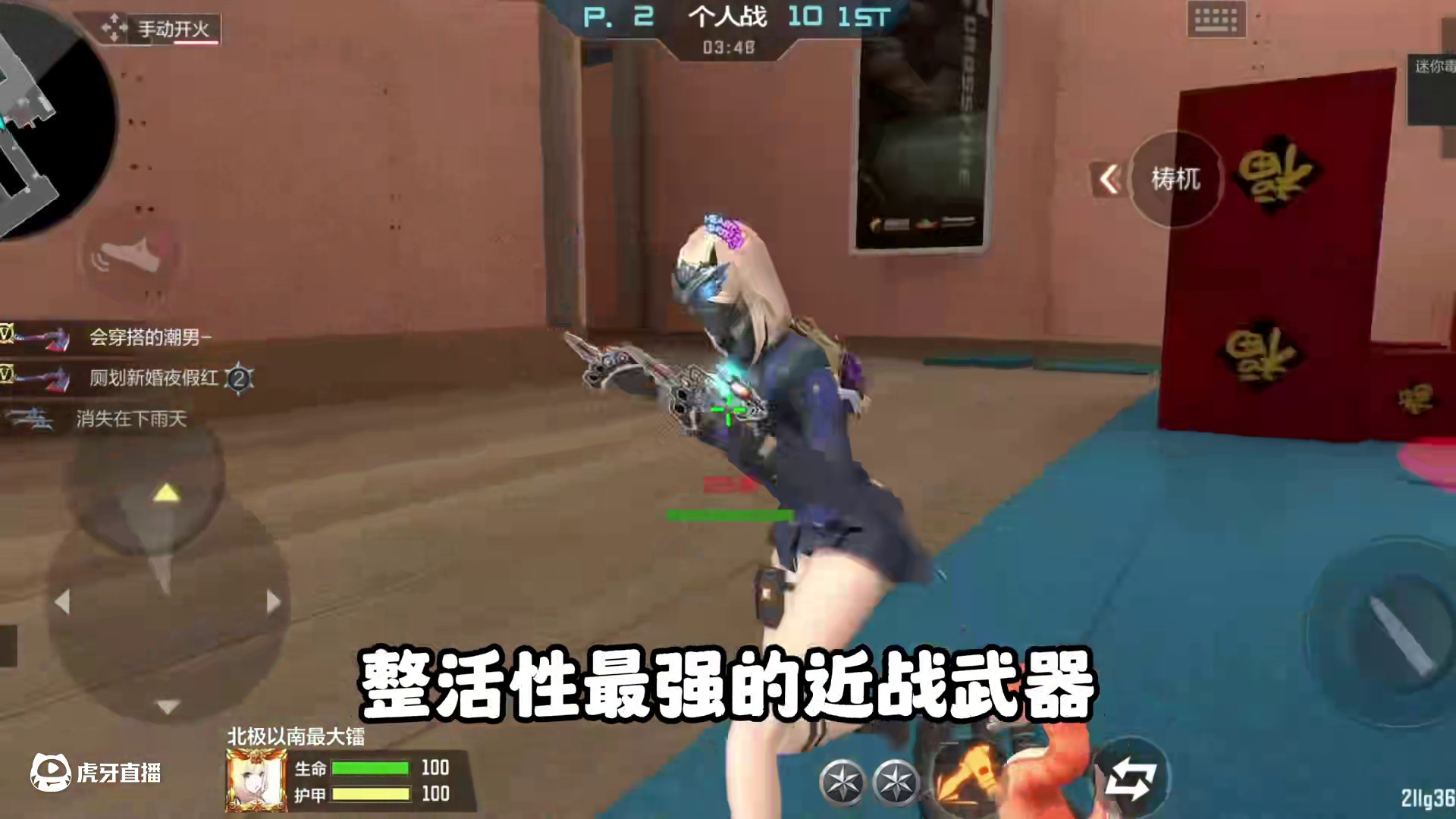 CF手游：整活性最强的武器-迷你毒蛇！ #CF手游 #CF手游百闻封神录 #穿越火线手游