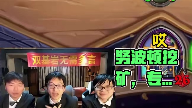 努波顿天花板——5块钱挖矿7块钱望远镜 #炉石传说  #酒馆战棋 #安德罗妮