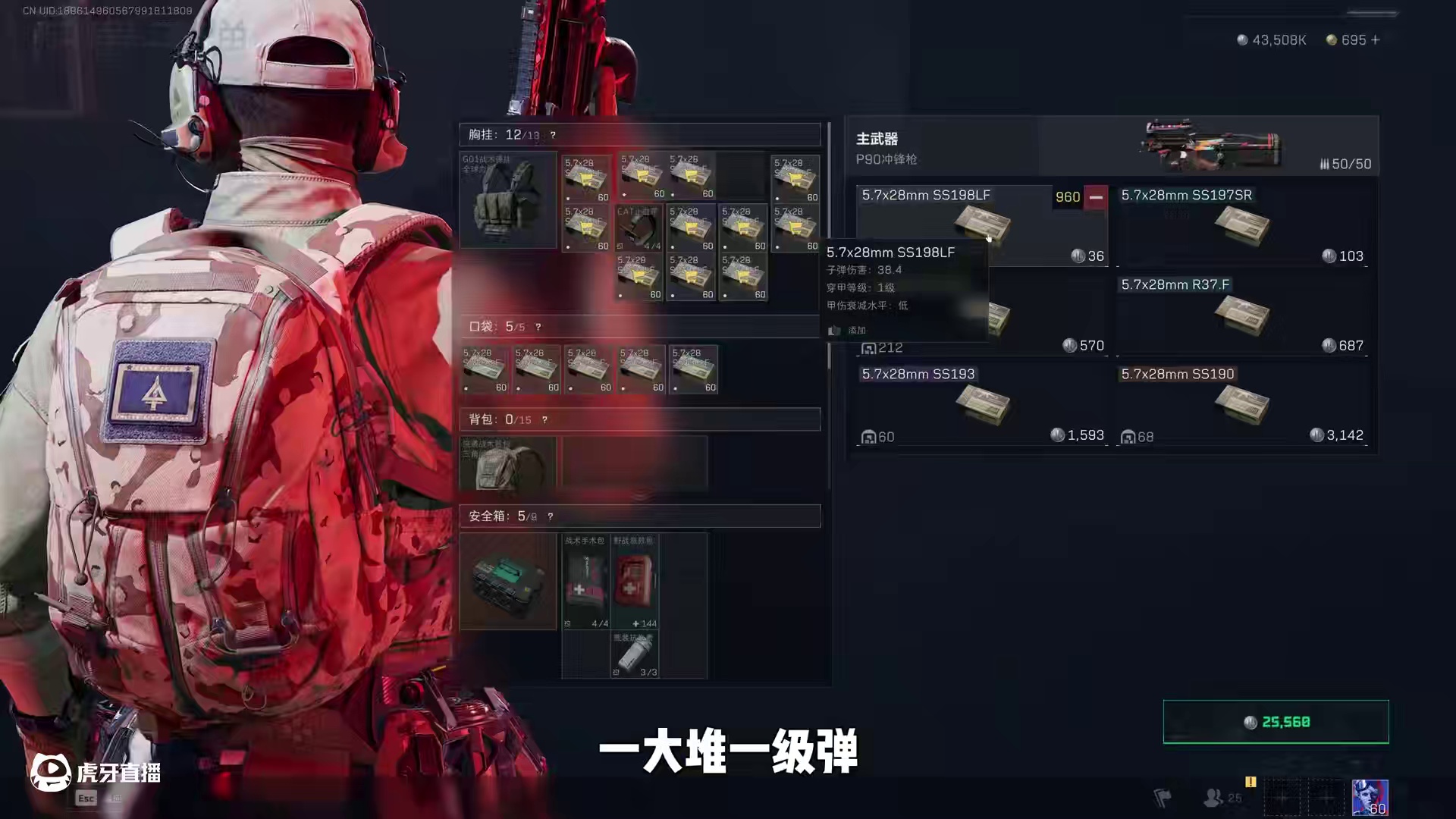 【大聪明三角洲】哪个大聪明教的最性价比钥匙 #三角洲行动  #三角洲新年正当红  #三角洲新年爽玩攻