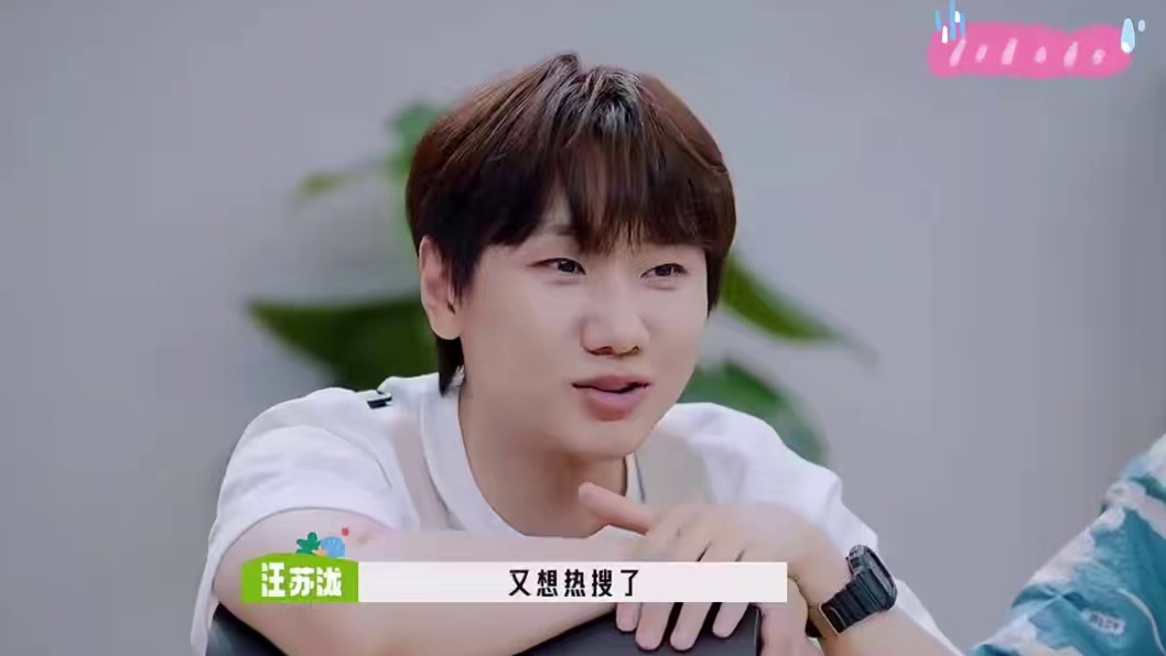 究竟什么时候看到这段不会笑啊HAHA   #桃花坞  #汪苏泷  #徐志胜 #宋丹丹  #五十公里桃