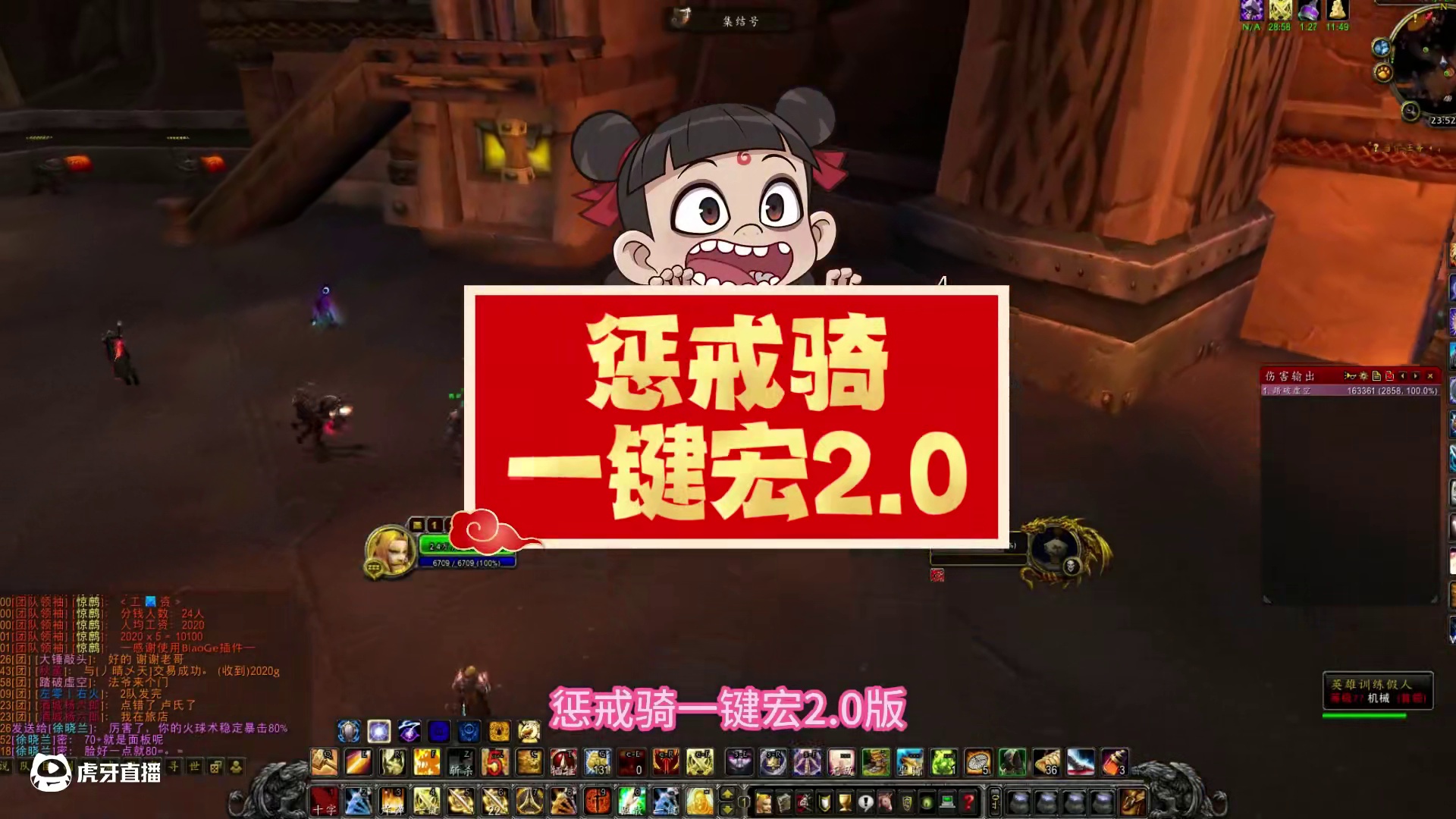 惩戒骑一键宏2.0版，自动切圣印更无脑 #网易大神 #我们比你们多一个世界 #游戏攻略 #魔兽一键宏