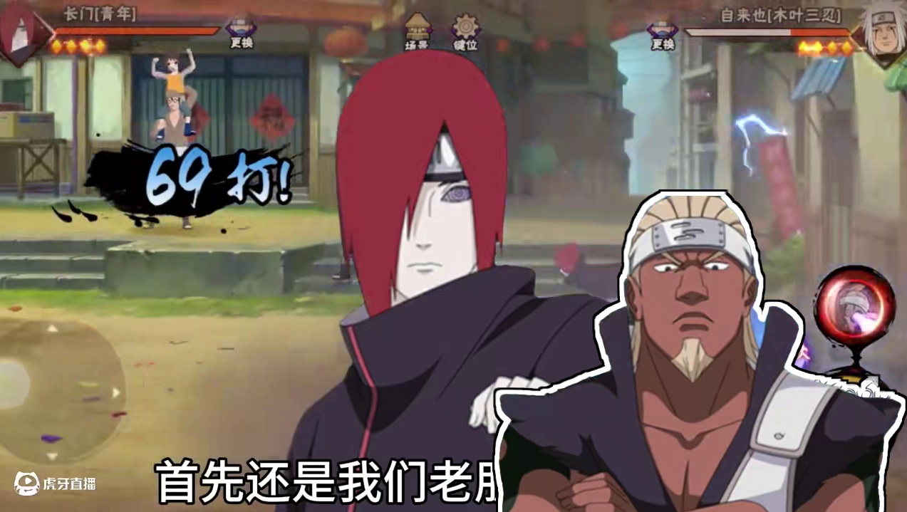 盘点现版本适合入手的高招A忍（1） #火影忍者 #火影忍者手游 #教学 #盘点 #特权商店