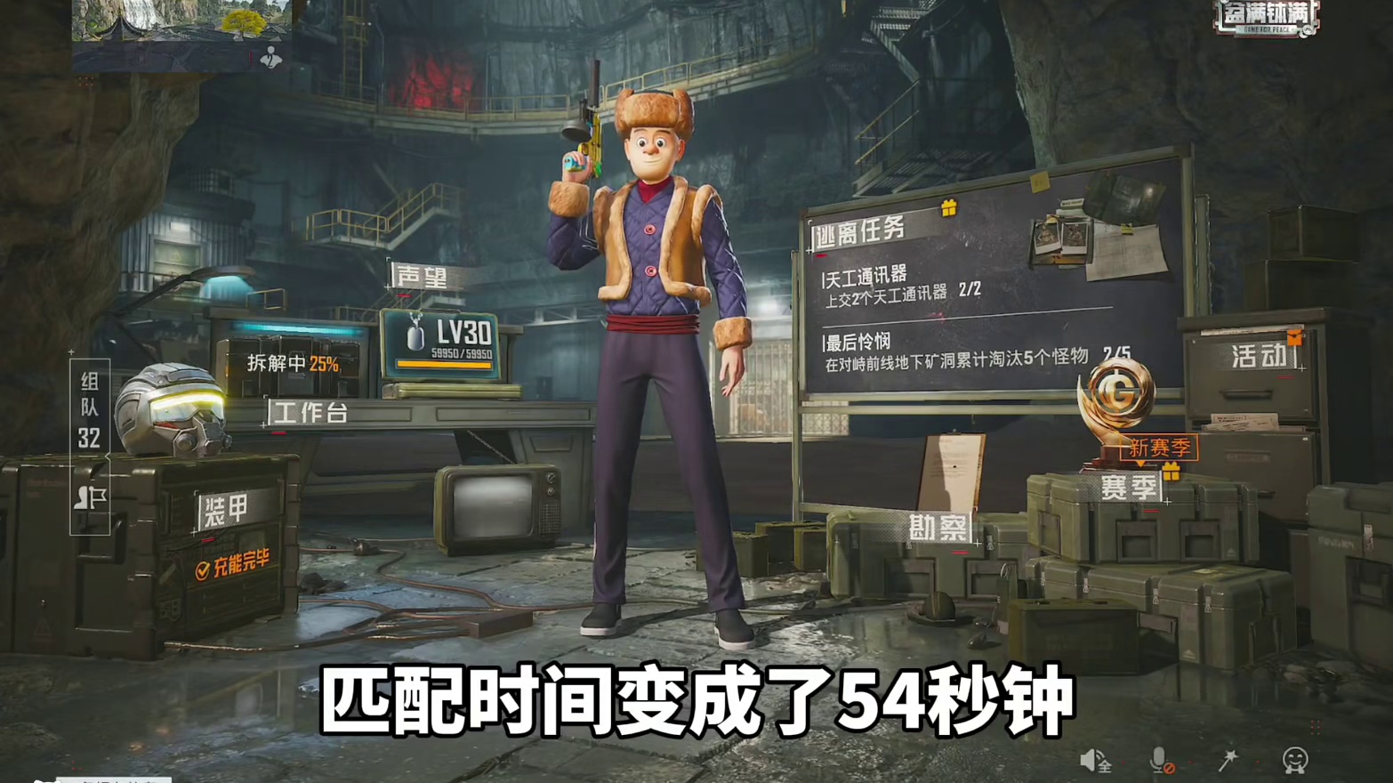 卧底茅塞顿开！爆赚890万+金P90！#大吉大利和平年 #和平精英地铁逃生 #和平精英烽火荣都 #玩