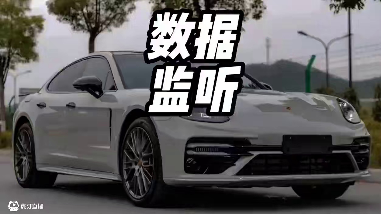 原来每个人都是透明的 #内容启发搜索 #买车 #内容过于真实 #大数据