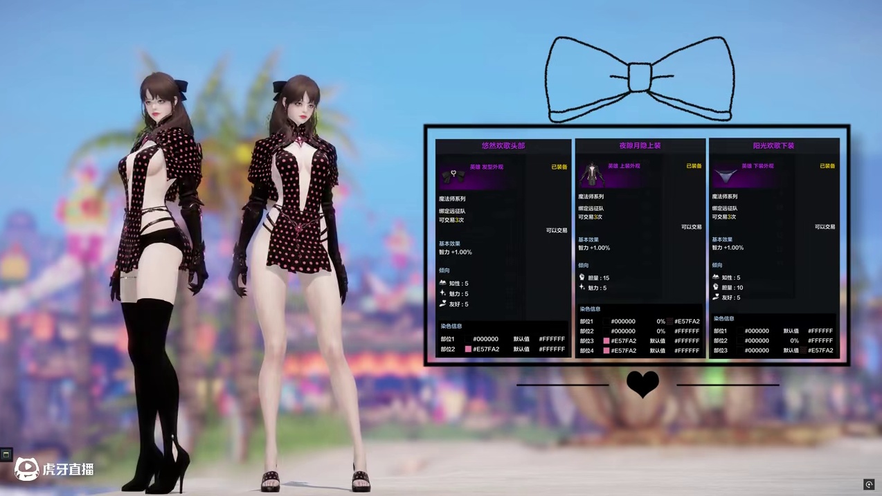 【命运方舟】月隐系列时装《夜隙月隐》《破晓月隐》染色分享 #命运方舟 #寻找命运方舟最有才的你 #命