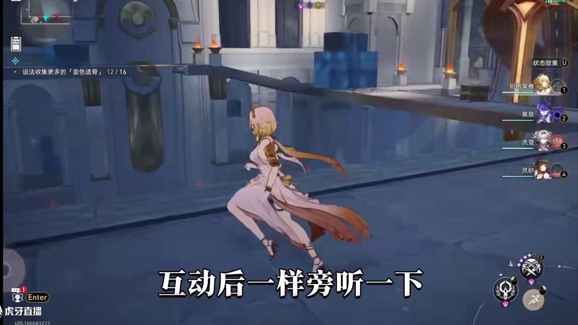 【星穹铁道】这几个只需要对话就能拿到的隐藏成就！你都拿到了吗？ #崩坏星穹铁道 #再创世的凯歌#崩坏