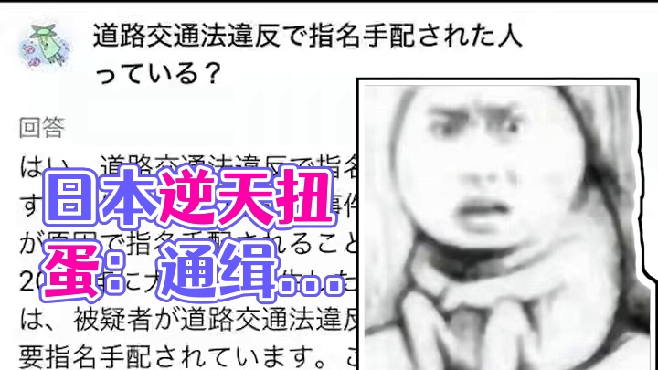 不是还能这样？#奇葩 #扭蛋机 #逆天 #二次元 #神操作