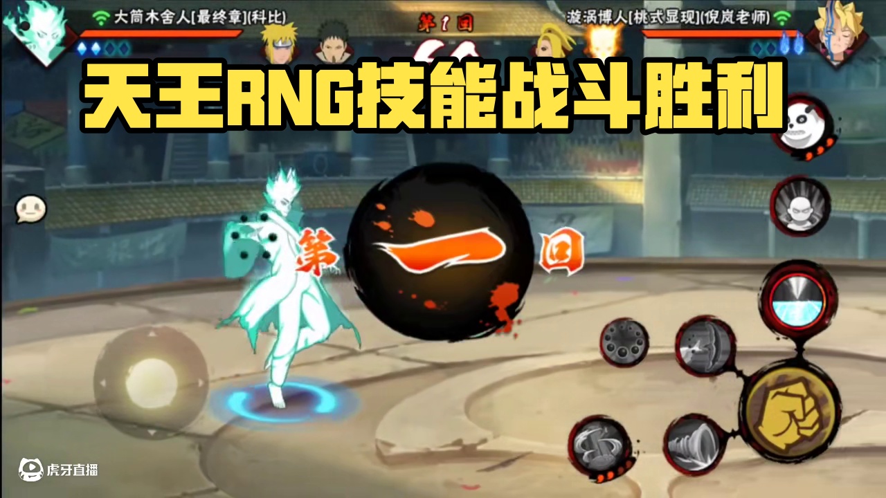 舍人强度究竟算不算天王呢？