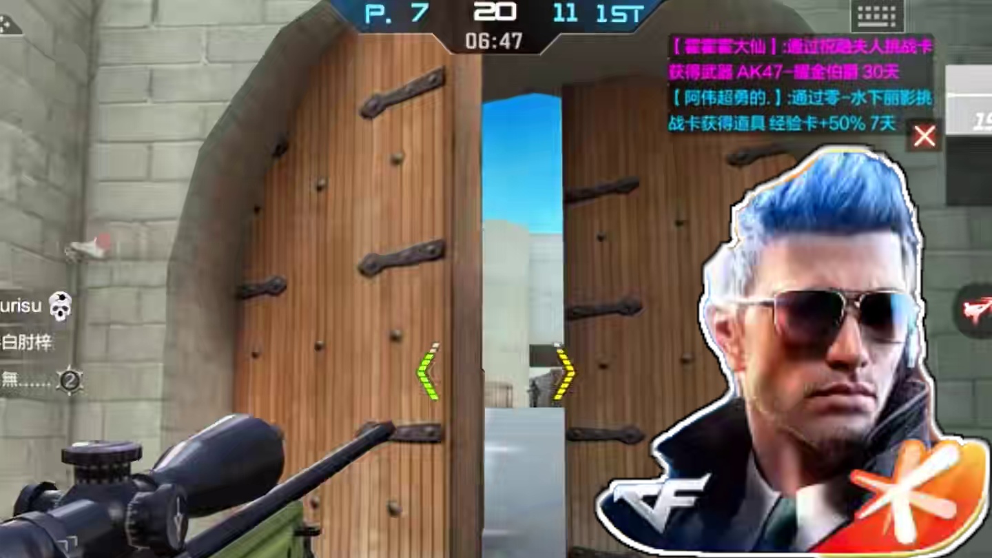 以前和现在的区别也太大了吧！ #cf手游百闻封神录 #cf手游