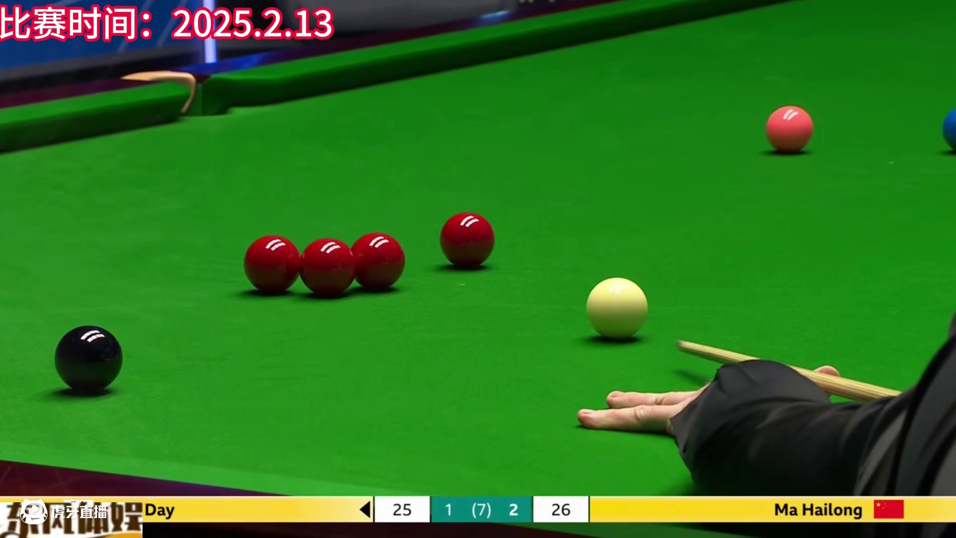 2025威尔士公开赛：马海龙3-1横扫瑞恩戴，59-58一分逆转！