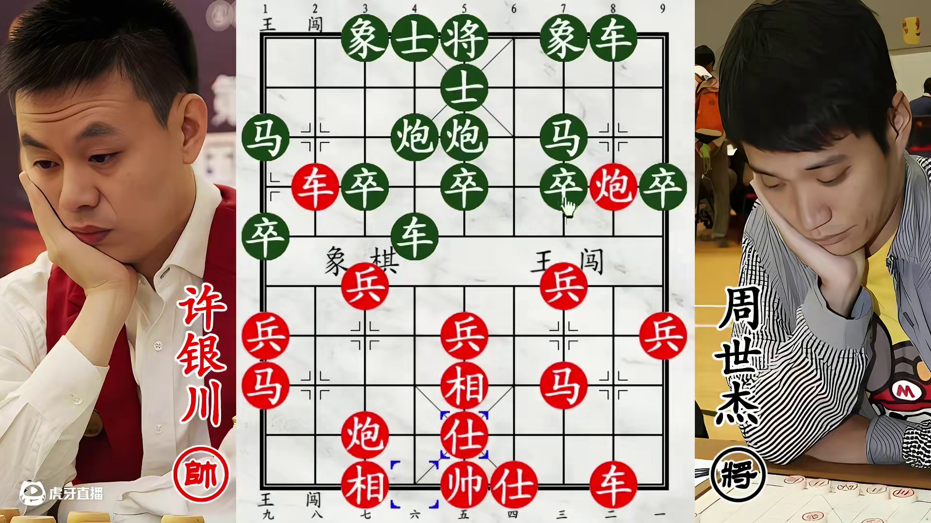 许银川祭出高级飞刀！香港棋王措手不及，天降大礼包！