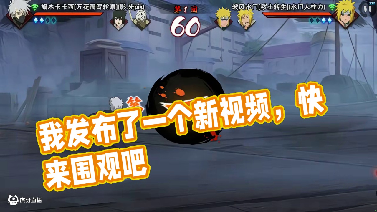 我发布了一个新视频，快来围观吧！