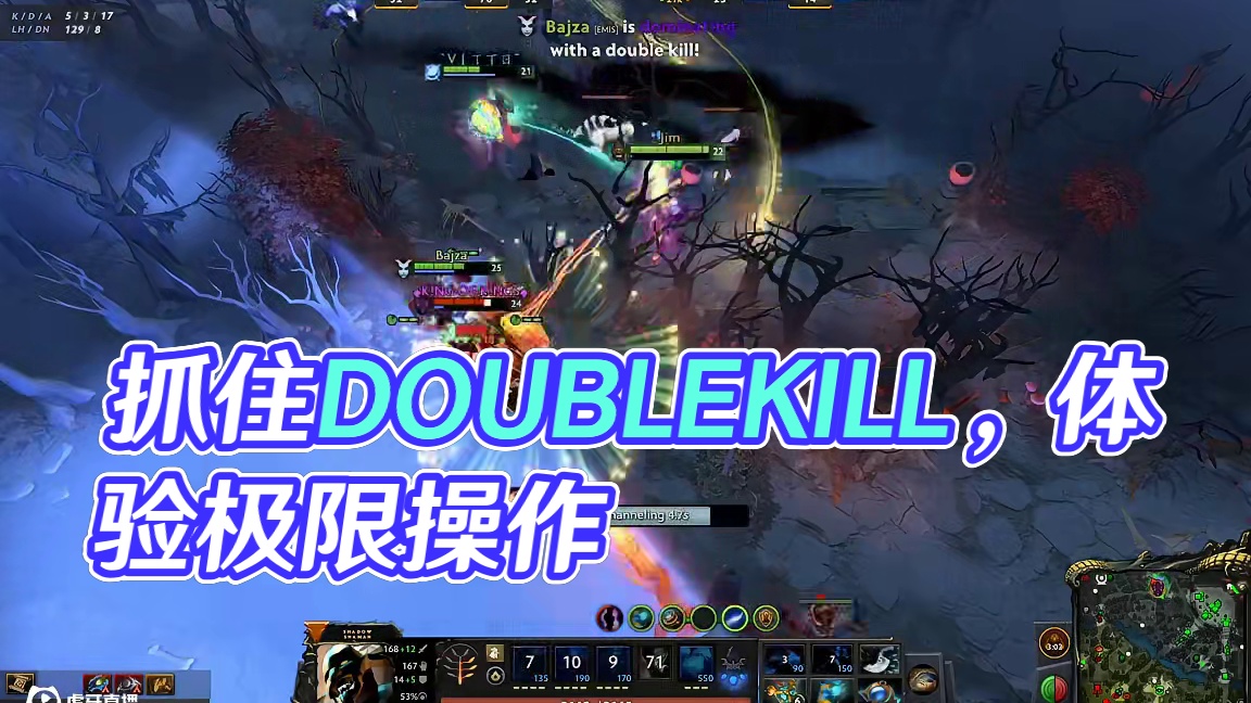 喜欢追 #dota2 #dota2顶级拉扯视频 #这波我天秀 #极限操作 #刀塔