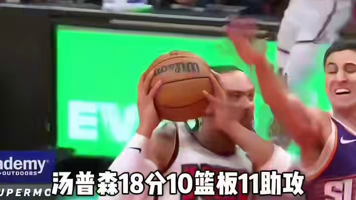 火箭119-111太阳，杜兰特空砍37分9助攻，格林22分