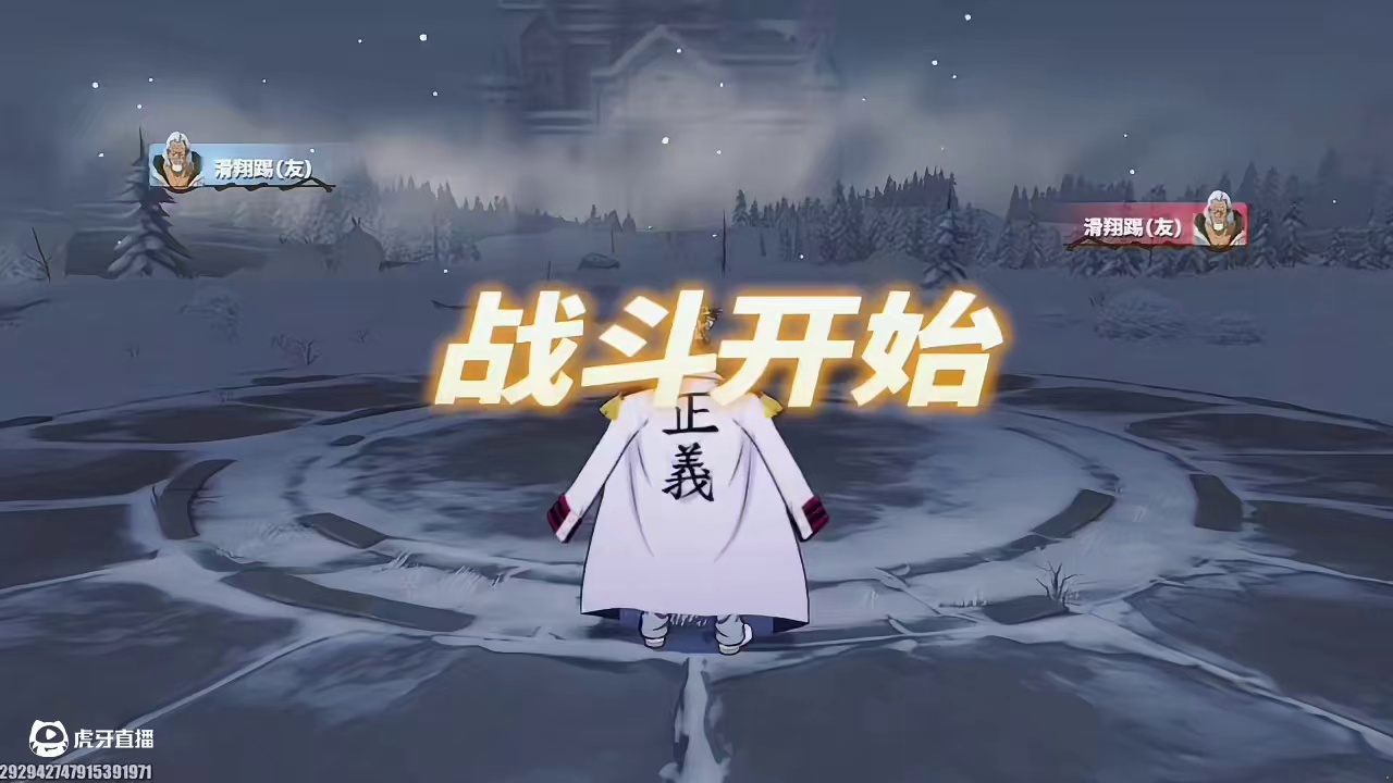 二十连胜被对面给我断了！再战直接安排卡普老爷子招呼#航海王热血航线