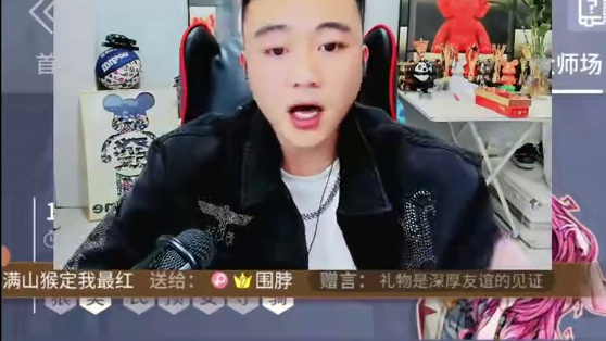 此视频说一下大师场贴脸，通身份，骂人多次被官方禁赛下榜选手微凉，此人于大师场注明通身份卖分选手小安前