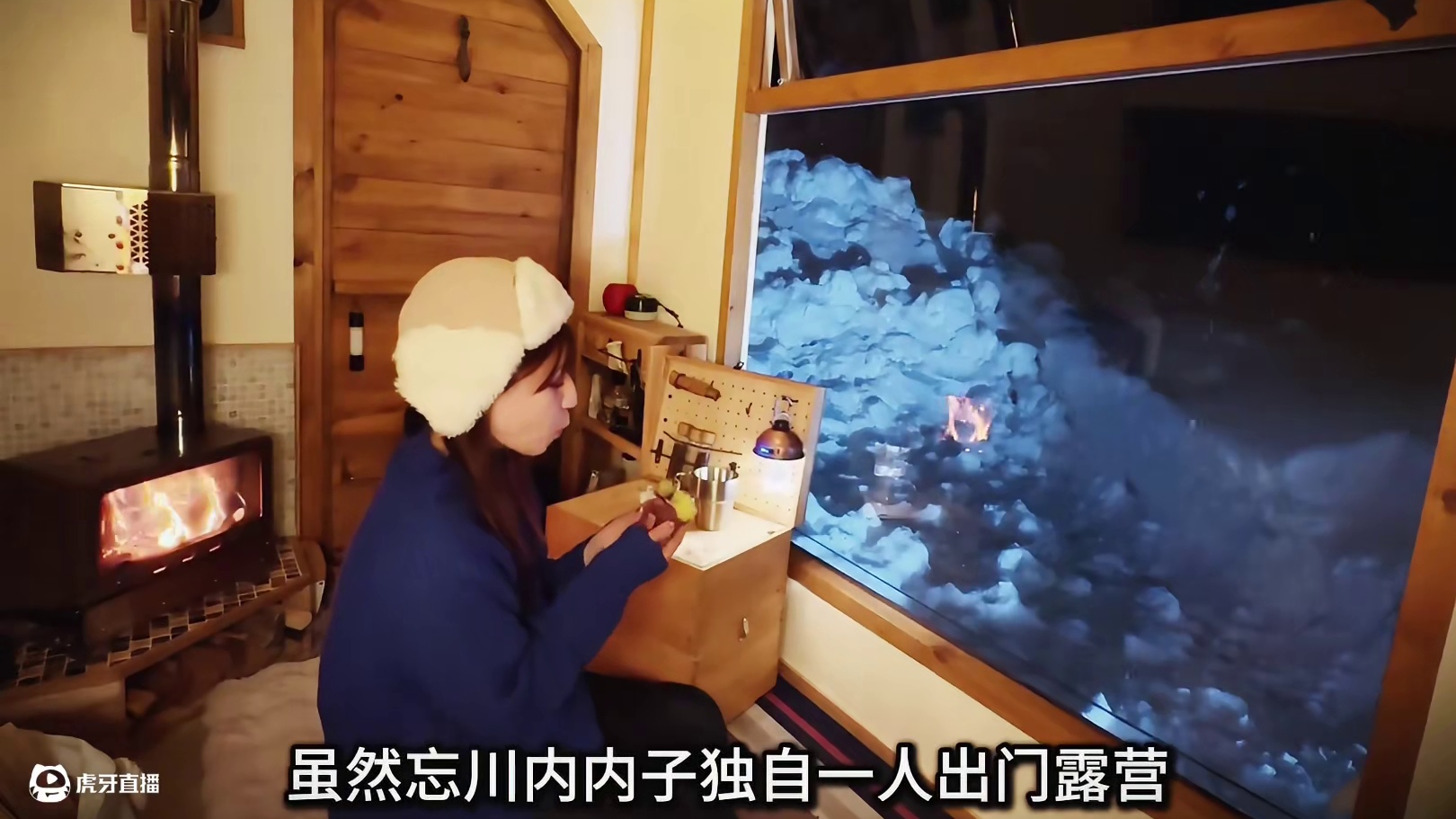 第2集：一个人驾驶自制的房车来到雪地的森林中