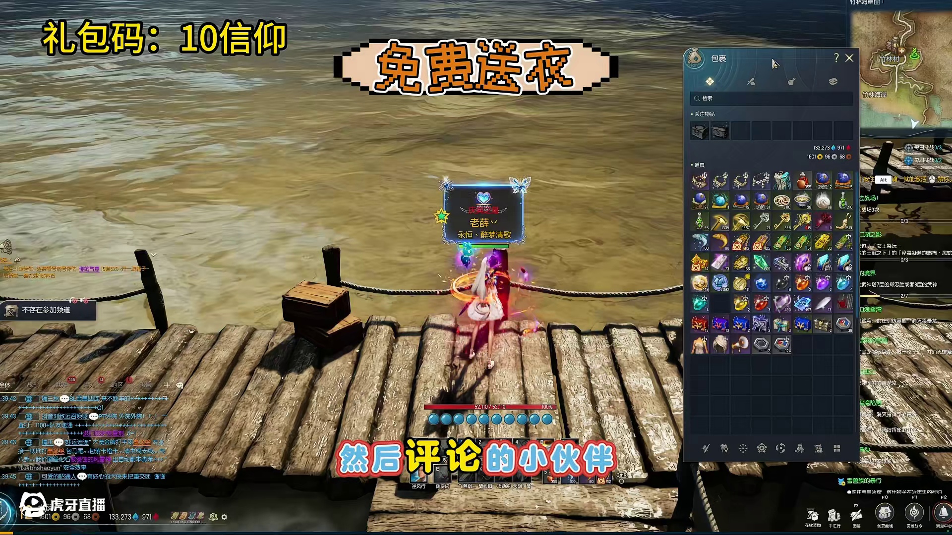 剑灵怀旧服 情人节限定套装15套  给大家试试水（免费的关注点点）