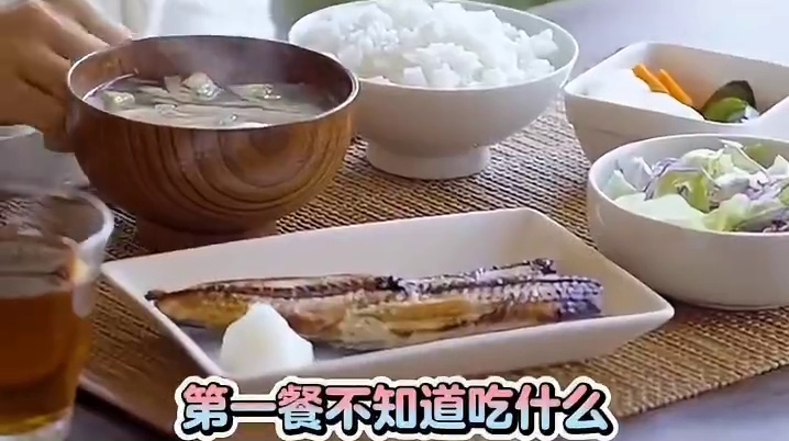 告别假期综合症，拼好饭它来了！#节后综合征退退退 #拉上FUN友开工自救 #拼好饭#开工第一餐#六块