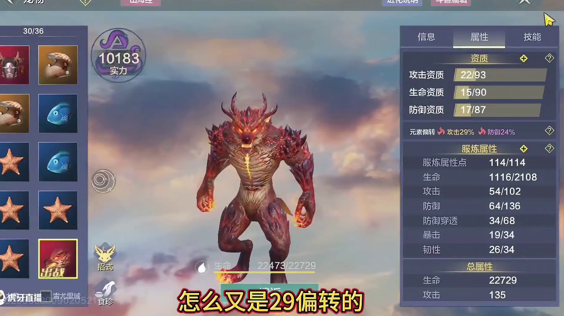 带来的俩东西真的好 就是结局真的惨 还有几十个BOSS宝箱 开一开