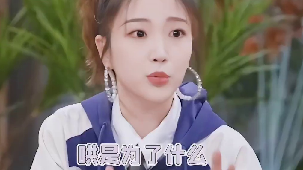 张纯烨真的很懂沟通啊~大家快来学一学