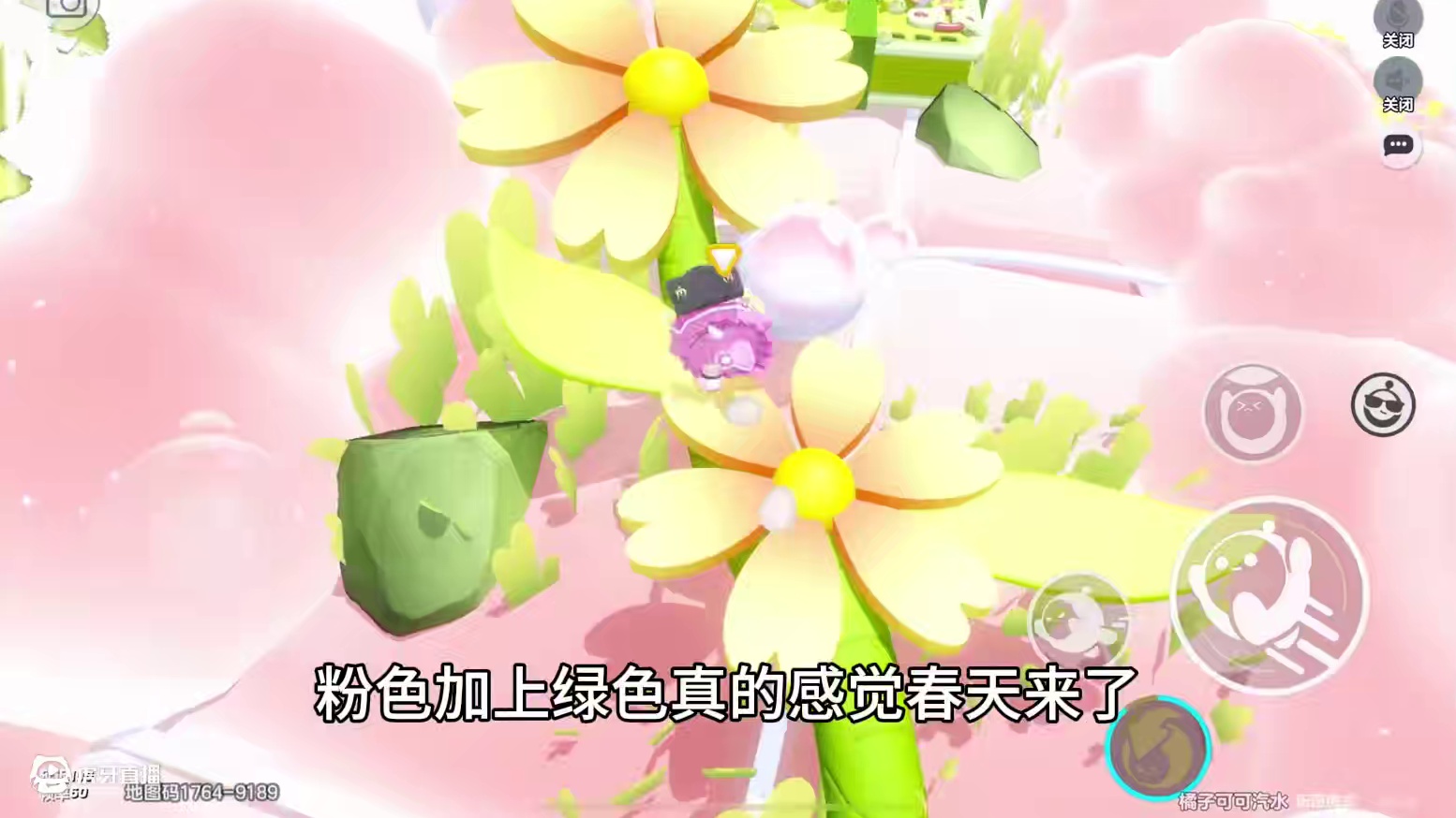 我的天呐真的是春天的感觉太好看了 #蛋仔地图推荐 #蛋仔派对