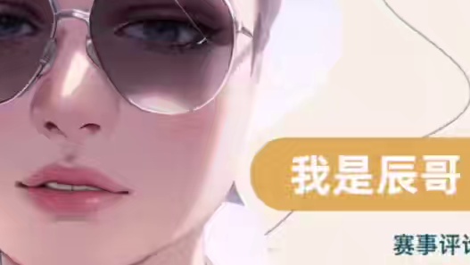 波尔图-罗马、费内巴切-安德莱、中日德兰-皇家社会、特温特-博德闪耀#足球解说 #欧罗巴